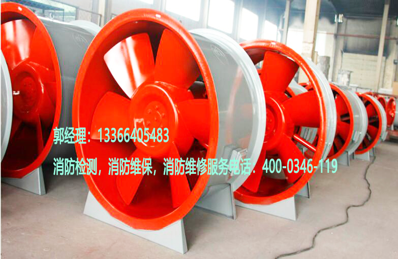 消防排烟风机检测 消防排烟风机检测