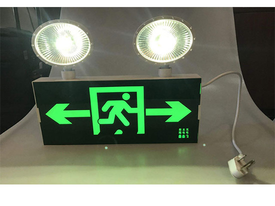 1669351876457326.jpg 应急灯1.jpg