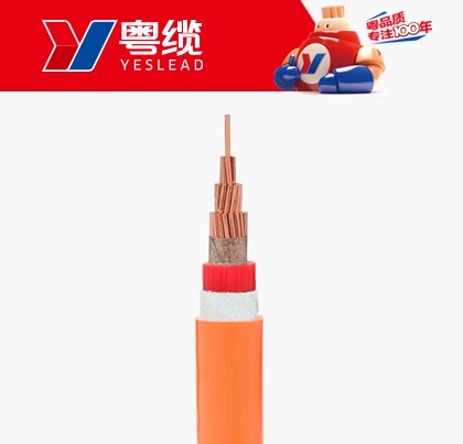 3499拉斯维加斯官网线缆柔性矿物质绝缘电缆BBTRZ