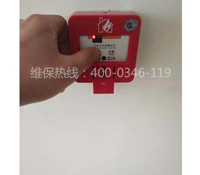 烟感加烟实验维保